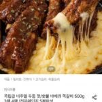 숯불 바베큐 쪽갈비 500g 3팩 (숯불/핫)