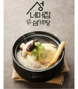 임박특가 성너머집삼계탕 800g 2개(유통기한9월7일)