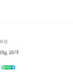 농심 안성탕면 125g, 20개