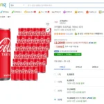 코카콜라 오리지널, 190ml, 30개