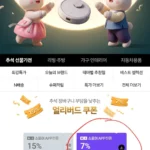 [멤버쉽] 드리미,모바 로청 추천픽 4종 역대가 갱신