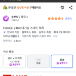 FDUCE Z169 다기능 스마트 워치