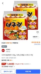 너구리 얼큰한맛 120g, 10봉