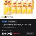 슈가로로 애사비 에이드사과, 410ml, 24병, 10,900원