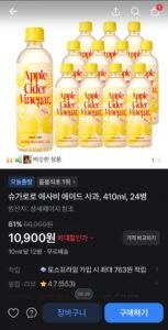 슈가로로 애사비 에이드사과, 410ml, 24병, 10,900원
