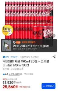 닥터페퍼 제로 190ml 30캔 + 코카콜라 제로 190ml 30캔