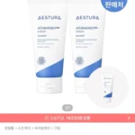 에스트라 아토베리어365 크림 80ml 2개 + 30ml 증정