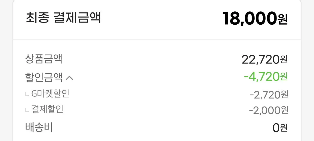 마니커 케이준치킨텐더 1kg+1kg