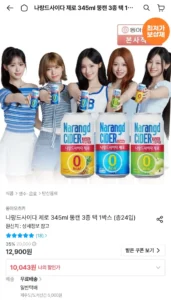 나랑드사이다 제로 345ml 뚱캔 3종 택 1박스 (총24입)