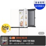 삼성 비스포크 AI 냉장고 4도어 1등급 RM70F90M1ZD 푸드쇼케이스 902L