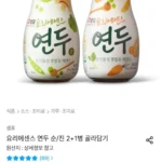 샘표 요리에센스 연두 순/진 275ml 3병