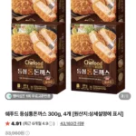 네멤) 쉐푸드 등심통돈까스 300g, 4개