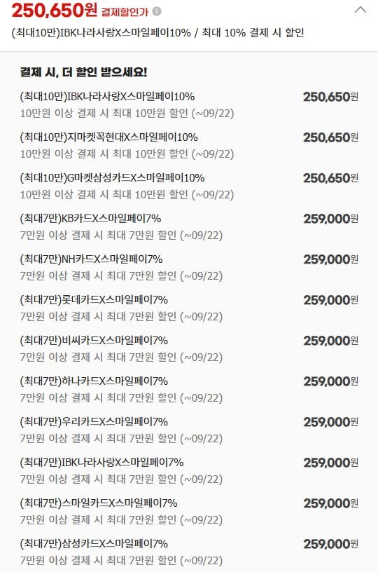 WD NEW My Passport 5TB 외장하드 할인가25.9만/전용파우치/WD공식스토어