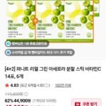 퍼니트 리얼 그린 아세로라 분말 스틱 비타민C 14포, 6박스 42,900원