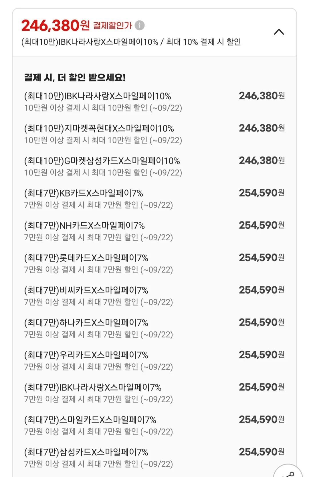 브라더 DCP-T730DW 정품무한잉크 복합기 프린터 4세대 무선WiFi 자동양면인쇄 자동급지대