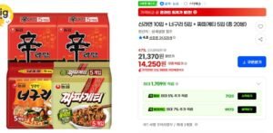 신라면 10입 + 너구리 5입 + 짜파게티 5입 (총 20봉)