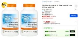 닥터스베스트 고흡수 마그네슘 200mg 240정 2통