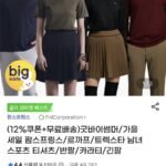 타임딜 팜스프링스 반팔카라티