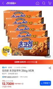 오리온 초코칩쿠키 256g X5개