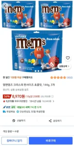 엠앤엠즈 크리스피 펀사이즈 초콜릿, 144g, 3개
