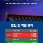 레노버 Legion27-1r 27인치 280Hz