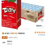 피크닉 사과맛 음료, 200ml, 24개