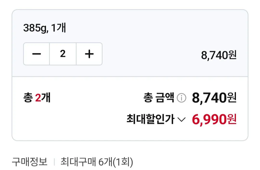 사조오양 수제 모듬 소시지 770g 2개