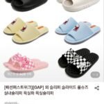 GAP 푹신한 쿠션 슬리퍼