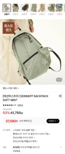 쌤소나이트 레드 KINNEFF BACKPACK