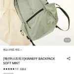 쌤소나이트 레드 KINNEFF BACKPACK