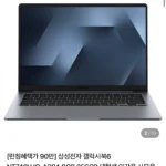 삼성전자 갤럭시북6 NT740VJQ-A38A 8GB 256GB