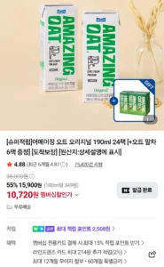어메이징 오트 오리지널 190ml 24팩+오트 말차 6팩 네이버멤버십