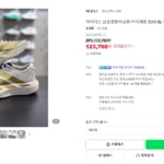 아디다스 아디제로 에보슬 우븐