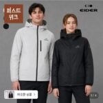 아이더 퍼텍스 남/여성 경량패딩