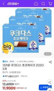 쿠크다스 쵸코케이크 202G 3개