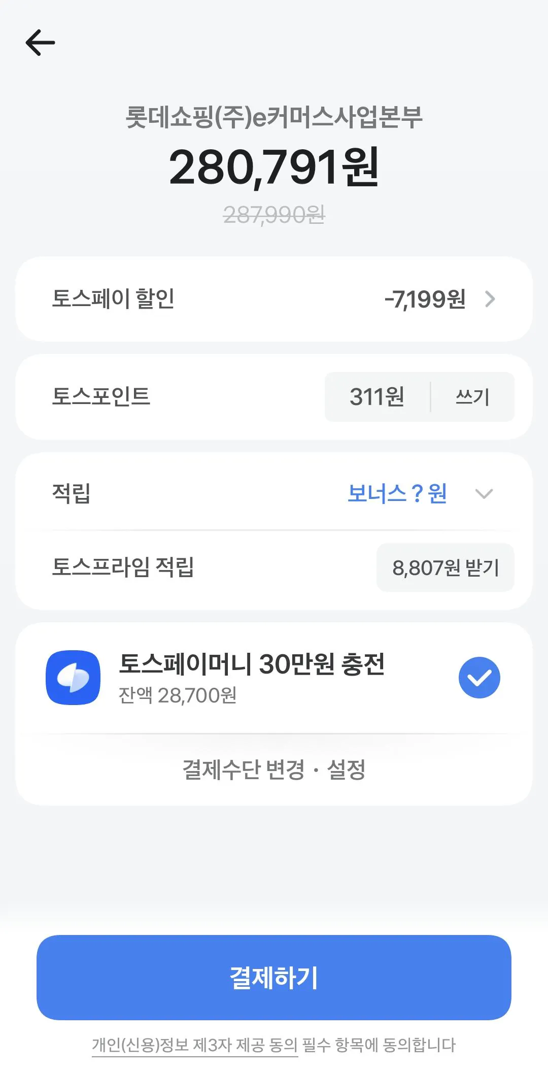 레이네오 Air 4 Pro AR 스마트안경 관부가세 포함