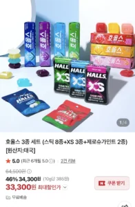 호올스 3종 세트 (스틱 8종+XS 3종+제로슈가민트 2종)