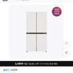 LG 디오스 AI 오브제컬렉션 냉장고 T876MEE011 1등급 870L 4도어