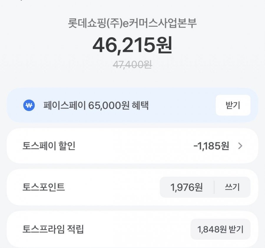 삼성전자 갤럭시핏3 SM-R390
