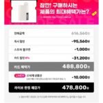 LG 휘센 오브제컬렉션 제습기 21L DQ214MEGA