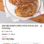 프리미엄 쥐포 대 20장 내외 400g