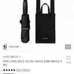 OYW UV차단 접이식 3단 자동우산
