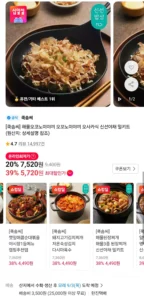 쿡솜씨 오꼬노미야끼/오징어볶음/깻잎매콤순대볶음 외