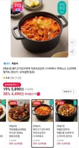 쿡솜씨 김치찌개 밀키트 2인분 등