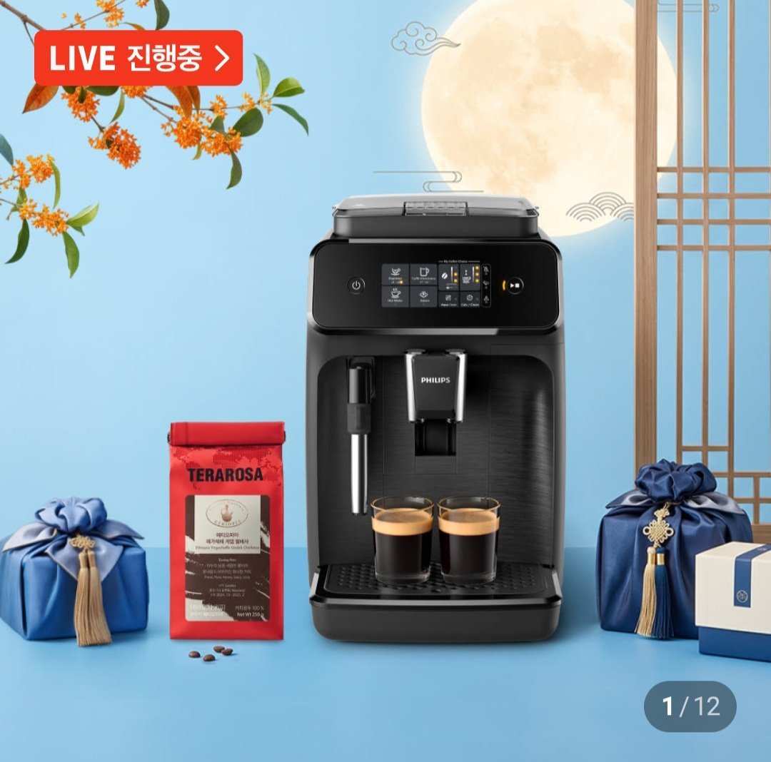 필립스 1200시리즈 전자동 원두 커피머신 라떼클래식 EP1220/19 + 테라로사 원두 국민카드