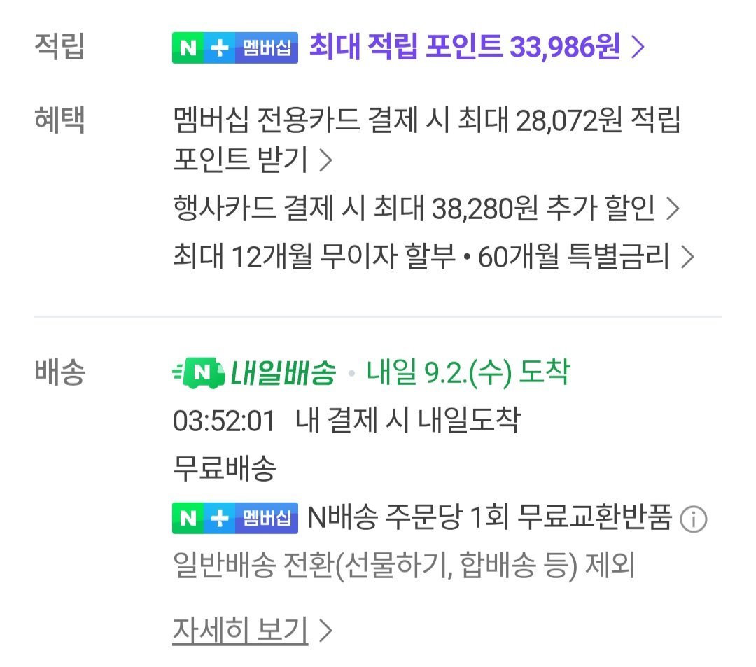 필립스 1200시리즈 전자동 원두 커피머신 라떼클래식 EP1220/19 + 테라로사 원두 국민카드