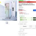 Aula 독거미 f108 pro 경우축 화이트 그레이 풀배열 유무선 기계식키보드 8000배터리