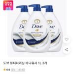 도브 바디워시 1L 3개