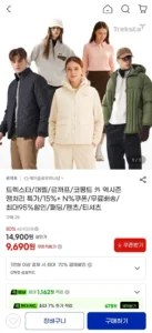 코몽트 하이넥 집업자켓