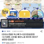 좋은느낌 순면프레쉬 일반 라이너 40P3팩